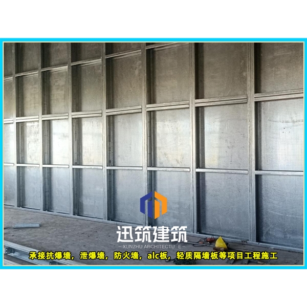 济宁工业安全必备 抗爆墙 超强抗爆守护工厂安全