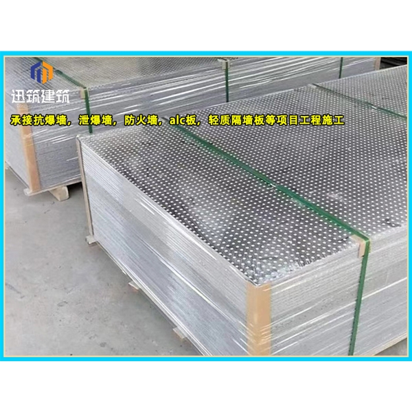 济宁石油化工防爆墙 轻质耐用抗爆墙 可施工 按需定制