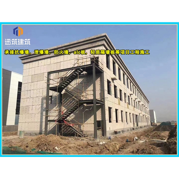 济宁泄爆墙厂家 建筑工程用 阻燃效果好 