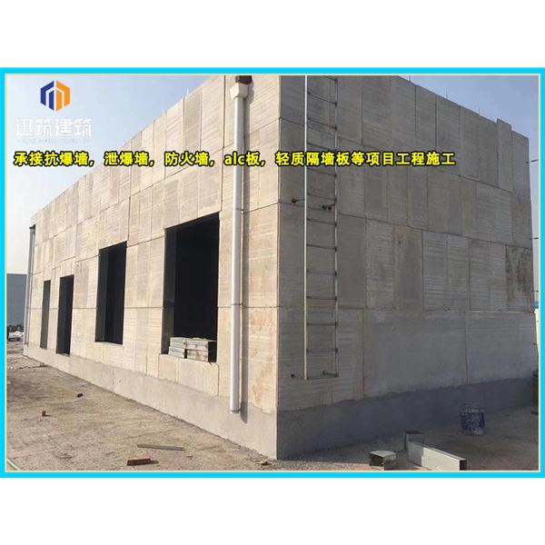 济宁化工厂泄爆墙现场施工 制药厂泄爆墙板供应厂家