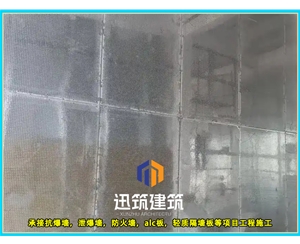 济宁专业防爆墙 轻型垂直抗爆墙 交货期短结实耐用