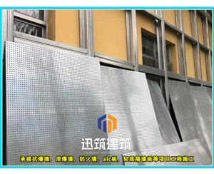 济宁轻质抗爆板抗爆墙 4小时 板材厚度9.5mm 纤维水泥复合钢板