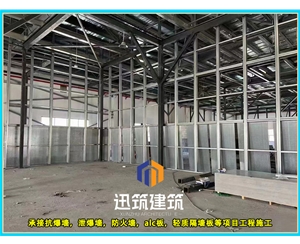 济宁专业抗爆墙 防火又抗爆安装便捷