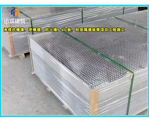 济宁石油化工防爆墙 轻质耐用抗爆墙 可施工 按需定制