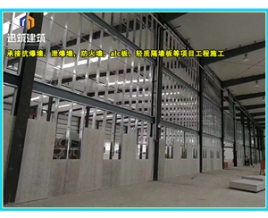 济宁可拆卸式泄爆墙性能稳定 轻质泄压墙包验收 防火抗爆墙耐火阻燃