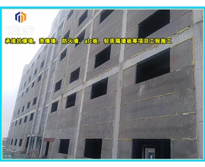 济宁轻质泄爆墙 安装便捷高效泄压