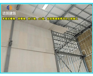 济宁A级防火硅酸盐板 防火墙板 阻燃胶合板