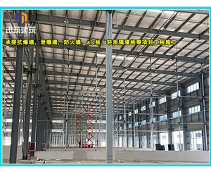 济宁硅酸盐防火板 厂房高强防火3-4小时 通风管道包覆A1级