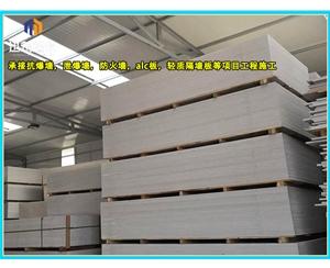 济宁硅酸盐防火板 商场用隔断设计 隔热隔音 均可定做