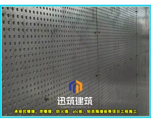 济宁迅筑防爆墙 岩棉芯材抗爆板抗爆墙施工 定制服务